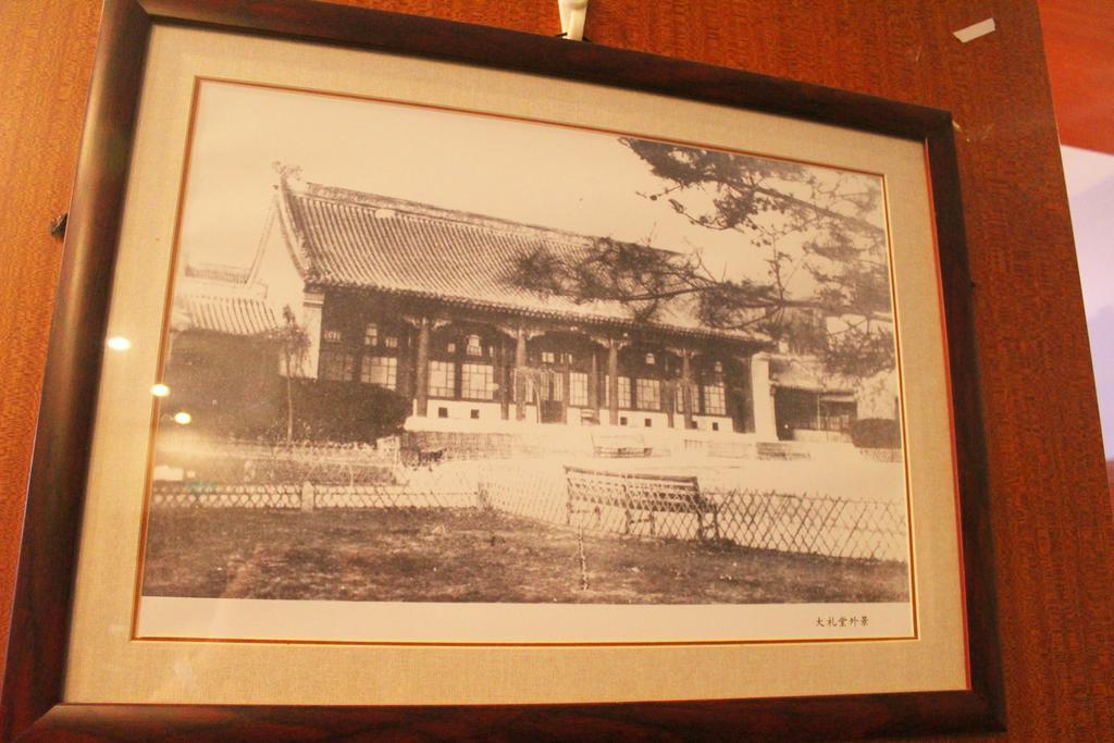 โรงแรมคิง พาร์ควิว ปักกิ่ง ภายนอก รูปภาพ